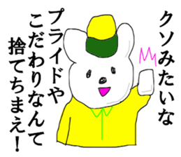 Home security man sticker #13229233