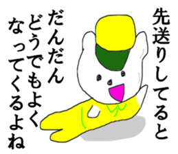 Home security man sticker #13229236