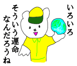 Home security man sticker #13229237