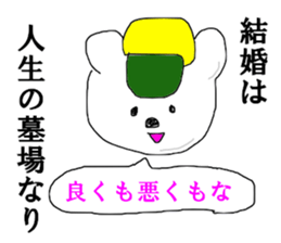 Home security man sticker #13229239