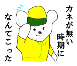 Home security man sticker #13229240