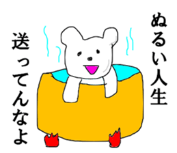 Home security man sticker #13229241