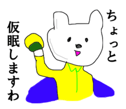 Home security man sticker #13229245