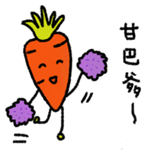 Happy Garden sticker #13229277