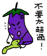 Happy Garden sticker #13229286