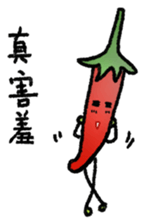 Happy Garden sticker #13229293