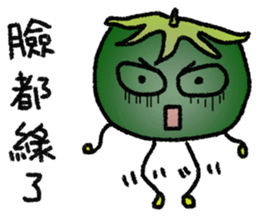 Happy Garden sticker #13229302