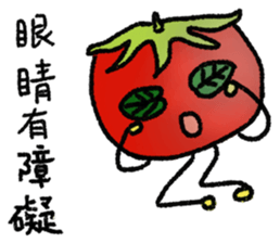 Happy Garden sticker #13229306