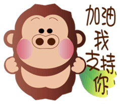 Buc ape sticker #13229310