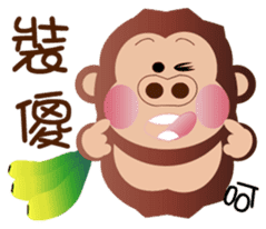 Buc ape sticker #13229311