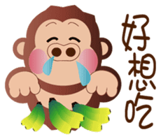Buc ape sticker #13229313