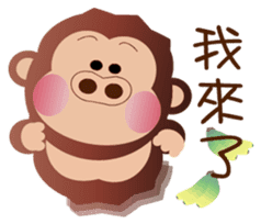 Buc ape sticker #13229314