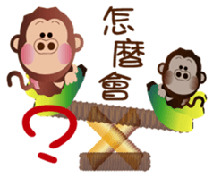 Buc ape sticker #13229316