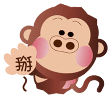 Buc ape sticker #13229318