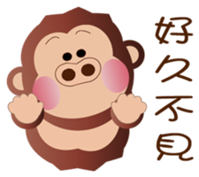 Buc ape sticker #13229319