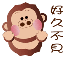 Buc ape sticker #13229319