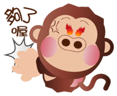 Buc ape sticker #13229320