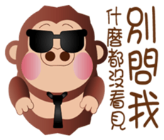 Buc ape sticker #13229321