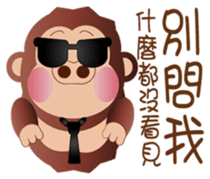 Buc ape sticker #13229321