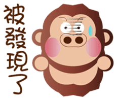 Buc ape sticker #13229322