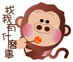 Buc ape sticker #13229323