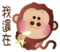 Buc ape sticker #13229324