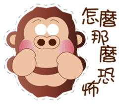Buc ape sticker #13229326
