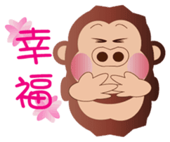 Buc ape sticker #13229327