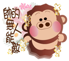 Buc ape sticker #13229329