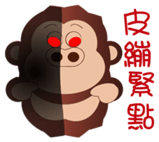 Buc ape sticker #13229331