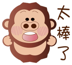Buc ape sticker #13229334