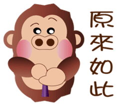 Buc ape sticker #13229336