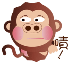 Buc ape sticker #13229337