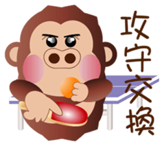 Buc ape sticker #13229342