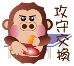 Buc ape sticker #13229342