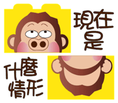 Buc ape sticker #13229344