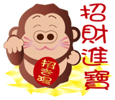 Buc ape sticker #13229345
