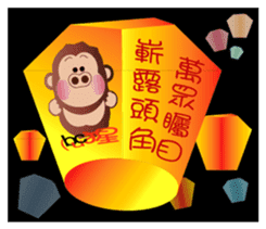 Buc ape sticker #13229347