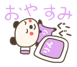 For RIN'S Sticker sticker #13229356