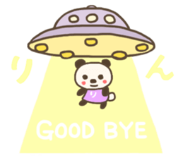 For RIN'S Sticker sticker #13229358