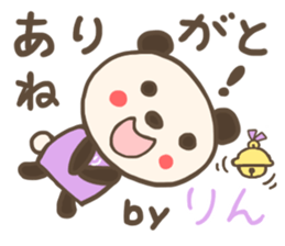 For RIN'S Sticker sticker #13229359