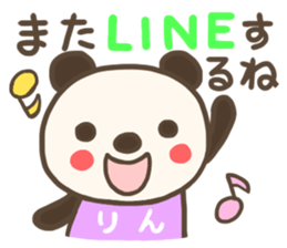 For RIN'S Sticker sticker #13229361