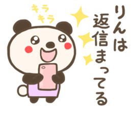 For RIN'S Sticker sticker #13229363