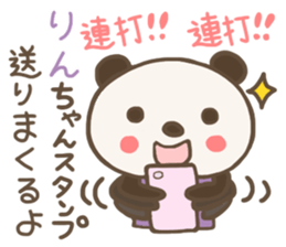 For RIN'S Sticker sticker #13229364