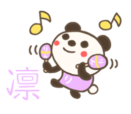 For RIN'S Sticker sticker #13229368