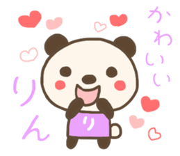 For RIN'S Sticker sticker #13229370