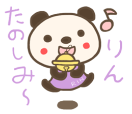 For RIN'S Sticker sticker #13229371