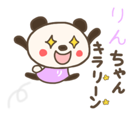 For RIN'S Sticker sticker #13229372