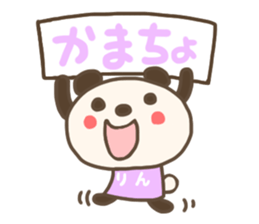 For RIN'S Sticker sticker #13229373