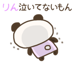 For RIN'S Sticker sticker #13229377